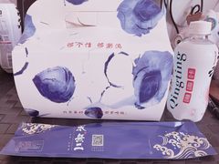 -将太无二·北美传奇寿司(荟聚购物中心西红门店)