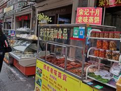 -中山美食街