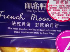 -御品轩(锦园店)