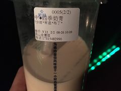 -茉沏(昆山金鹰店)
