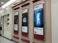 -招商银行(北京常营支行)