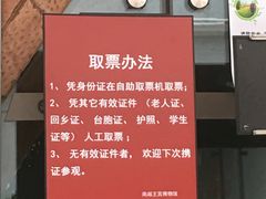 -南越王博物院(王宫展区)