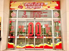 -闽龙广场