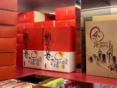 鸡蛋卷-奇华饼家(香港国际机场T1店)