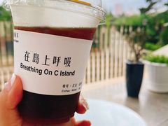 -莫内艺术岛海景咖啡
