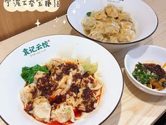 -袁记云饺(鼓楼店)