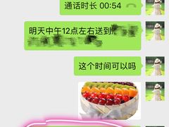 -吉美诺烘焙(公园北路店)