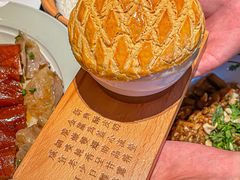 -新兴·金羊座·粤菜点心(乐峰店)