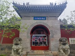 -红螺寺