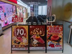 -寿司郎(北京路粤潮楼店)