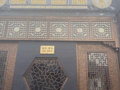 -福慧慈缘素食餐厅(王府井店)