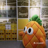 赞记这家店的东西比其他地方贵一些，嗯