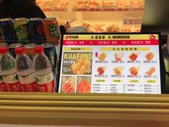 -夸父炸串(青浦奥特莱斯店)