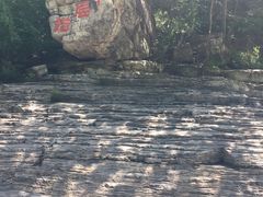 -孤山寨风景区