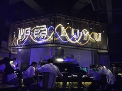 -炉鱼(天河领展店)