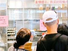 -功德林(南京西路店)