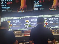 -东来顺•非遗火锅(外滩店)