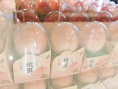 -AEON永旺(东方宝泰店)