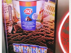 -DQ·蛋糕·冰淇淋(五角场万达店)