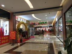 -华东·万悦城