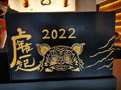 -星巴克(新达汇三林店)