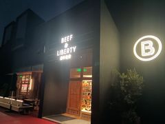 门面-尚牛社会 Beef & Liberty(金桥EKA天物店)