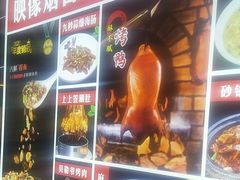 -映像烟台·海鲜·地道鲁菜(黄山路店)