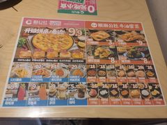 -酷公社·榴莲披萨(太原街店)