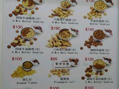 -珍妮曲奇聪明小熊(尖沙咀店)
