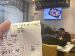 -尹兰楼西北风情餐厅(嘉定店)