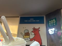 -Dip in Gelato(富民路店)