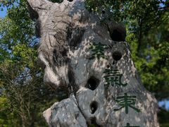 -宜兴张公洞