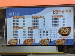 -复旦大学江湾校区食堂