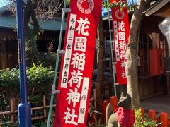 -上野公园花园稻荷神社(忍岡稲荷神社)