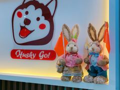 -Husky Go! 哈士奇体验馆·宠物咖啡厅狗咖