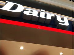 门面-DQ·蛋糕·冰淇淋(龙湖狮山天街店)