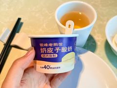 -金典银峰老鹅馆·昆山菜(亭林公园店)