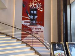 -湖锦酒楼(八一路店)
