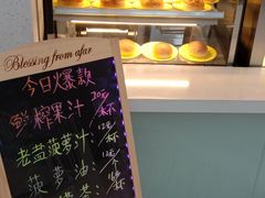 -椰小咖(亚龙湾东榕美食广场店)
