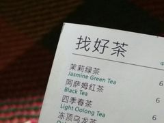 账单-1点点(东方宝泰店)