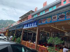 -途肴·老农饭庄(百里峡店)