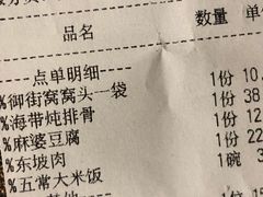 -绿茶餐厅(华联万柳店)