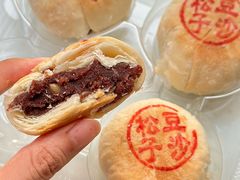 -盒马鲜生(丁香国际店)