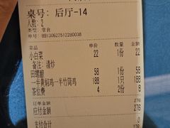 -生态苑农庄(十里画廊遇龙河店)