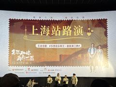 -中影国际影城(合生汇CINITY店)