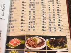 -湘肠香火锅店(团结湖店)