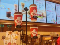 -Tims天好咖啡·贝果(雁展路万象天地店)