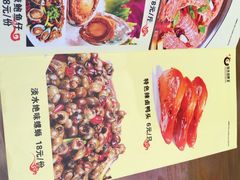 菜单-去吃小龙虾·江湖菜·烧烤(南滨路店)
