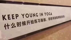 -水沐莲清瑜伽·普拉提