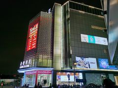 -长发商厦
